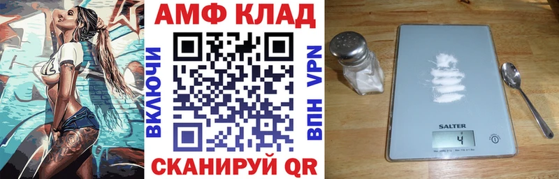 что такое наркотик  Абакан  Амфетамин Premium 