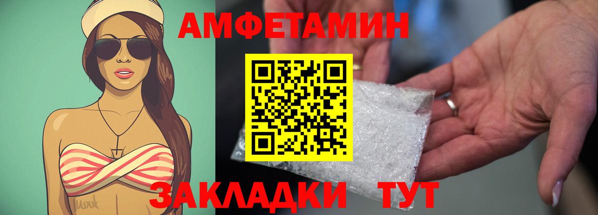 АМФ Premium Абакан