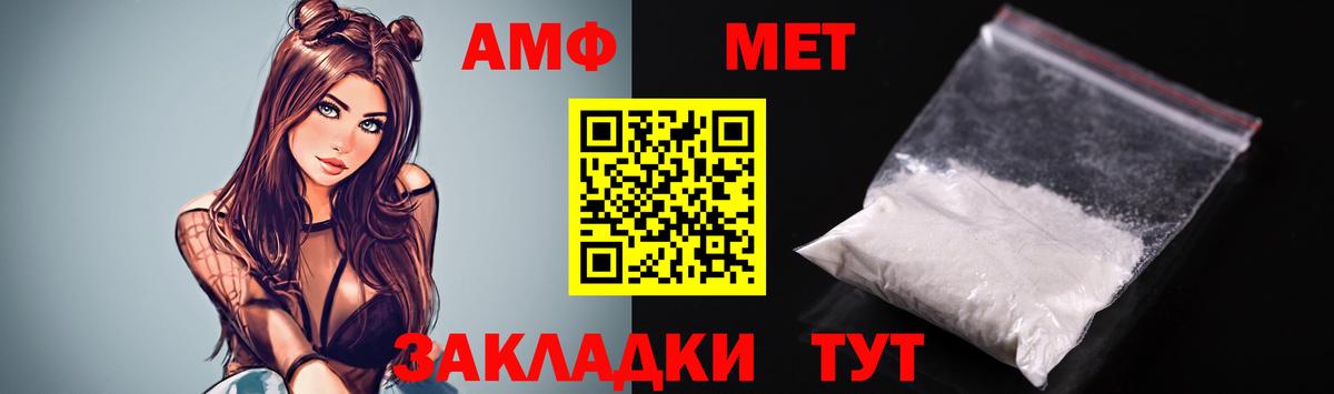 Абакан  АМФ 98%  АМФ  Вход с VPN 