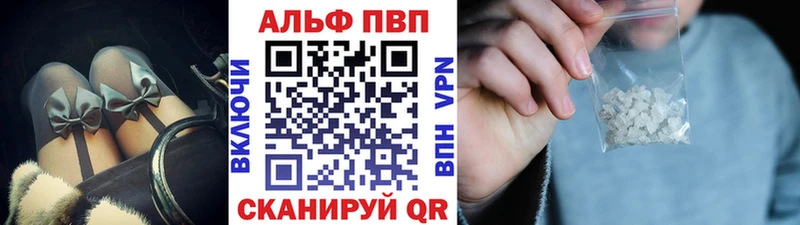А ПВП СК КРИС  где продают наркотики  Абакан 
