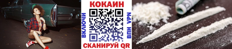 Cocaine Fish Scale Абакан