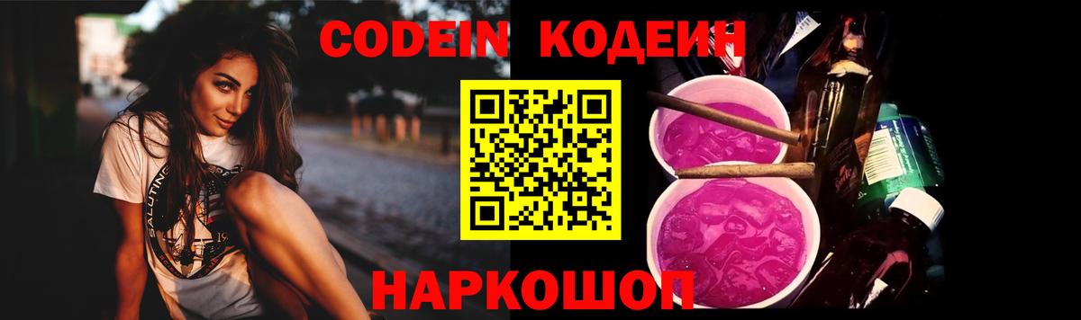 Мефедрон кристаллы  Гашиш  Абакан  Вход с VPN  Конопля 
