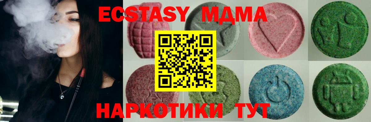 Экстази Punisher Абакан