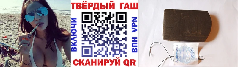 ГАШ гашик Абакан