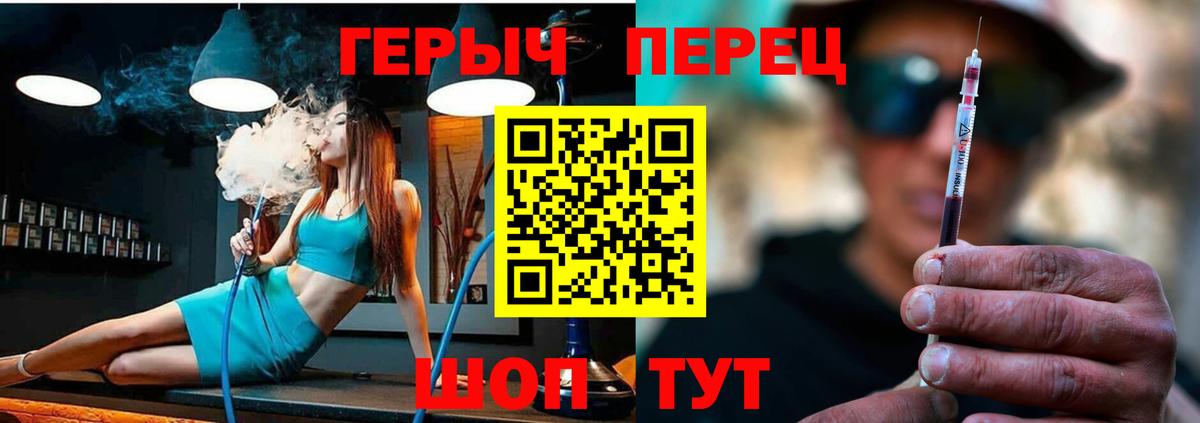 ГЕРОИН Афган Абакан