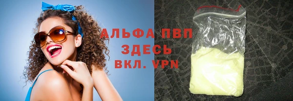 прущий лед Арсеньев