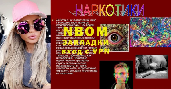 прущий лед Арсеньев