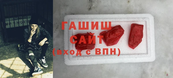 мяу мяу кристалл Армянск