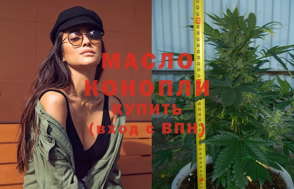 мяу мяу кристалл Армянск