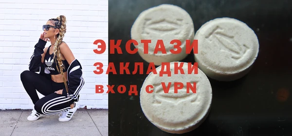 мяу мяу кристалл Армянск