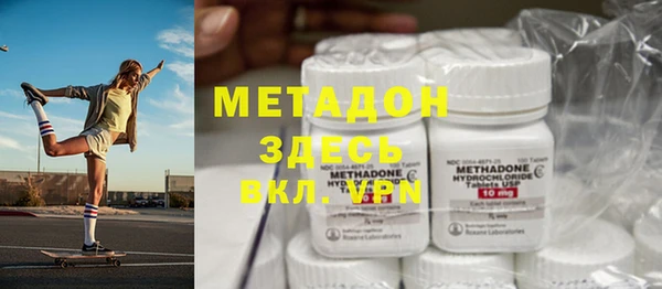 MDMA Аркадак