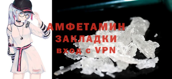 MDMA Аркадак