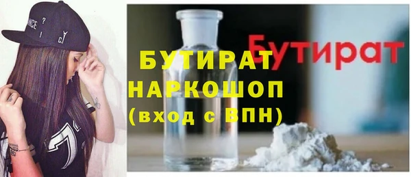 прущий лед Арсеньев