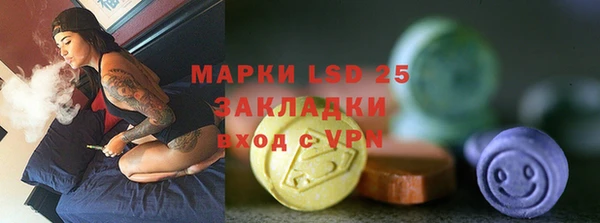 MDMA Аркадак