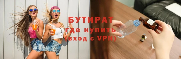 прущие крисы Абдулино