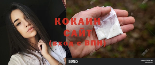 мяу мяу кристалл Армянск