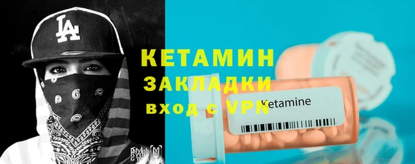 соль ск Сясьстрой