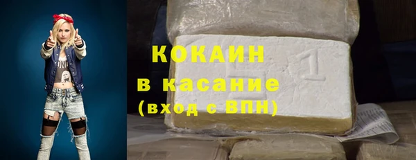 мяу мяу кристалл Армянск