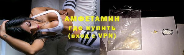 мяу мяу кристалл Армянск