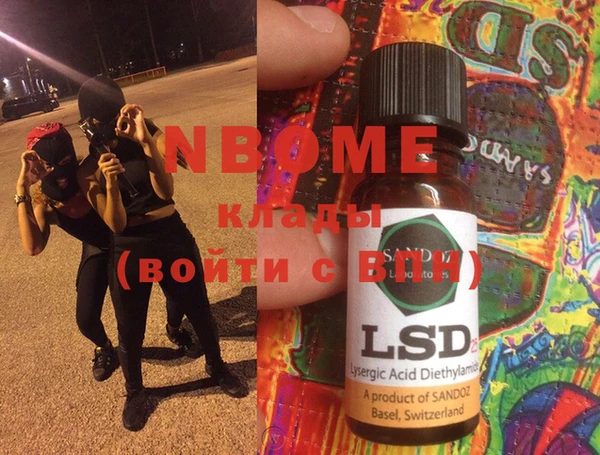 MDMA Аркадак