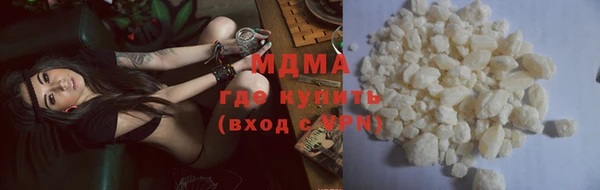 амфетамин Абинск