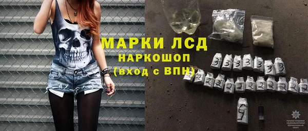 мяу мяу кристалл Армянск