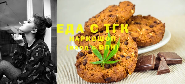 MDMA Аркадак