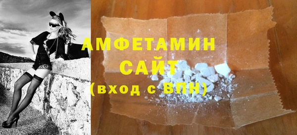 соль ск Сясьстрой