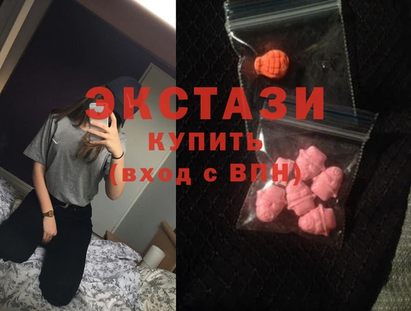 MDMA Аркадак