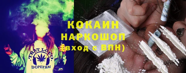 мяу мяу кристалл Армянск