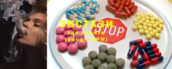 MDMA Аркадак