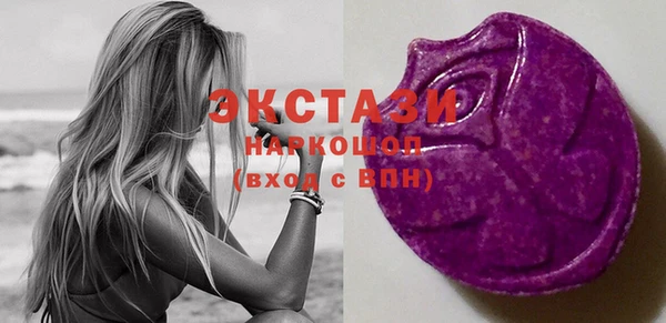 скорость mdpv Абаза