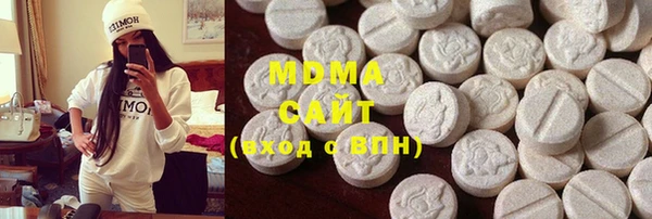 мяу мяу кристалл Армянск