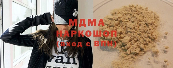прущий лед Арсеньев