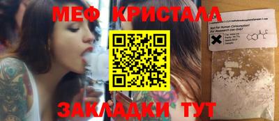 первитин Абакан