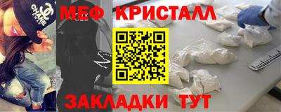первитин Абакан