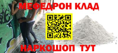 марки nbome Азнакаево