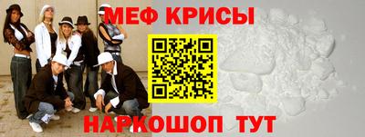 первитин Абакан