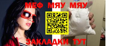 индика Абакан