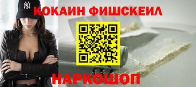 первитин Абакан