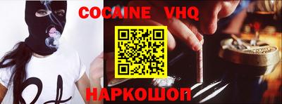 первитин Абакан