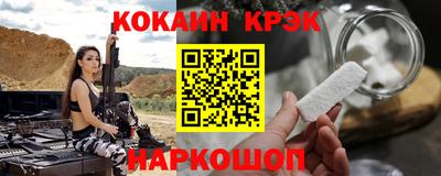 индика Абакан