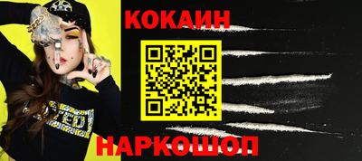 марки nbome Азнакаево