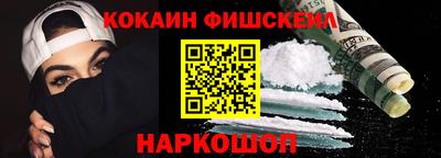 индика Абакан
