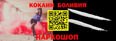соль ск Абинск