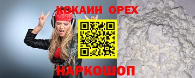 соль ск Абинск