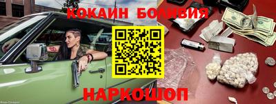 индика Абакан