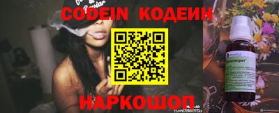 мяу мяу кристалл Абинск