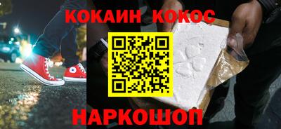 индика Абакан