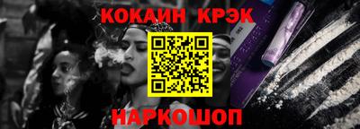 индика Абакан